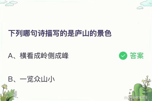 描寫(xiě)5月景色古詩(shī)句