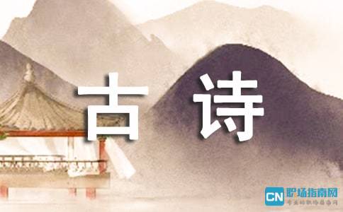 詩句,惜時