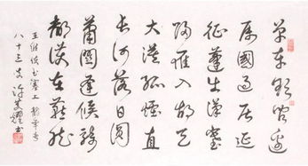 關于菊的詩句五言律詩