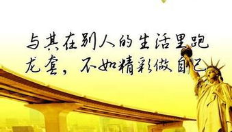 關(guān)于自由要有邊界的名言詩句