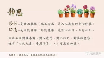 關(guān)于想出家修行的詩句