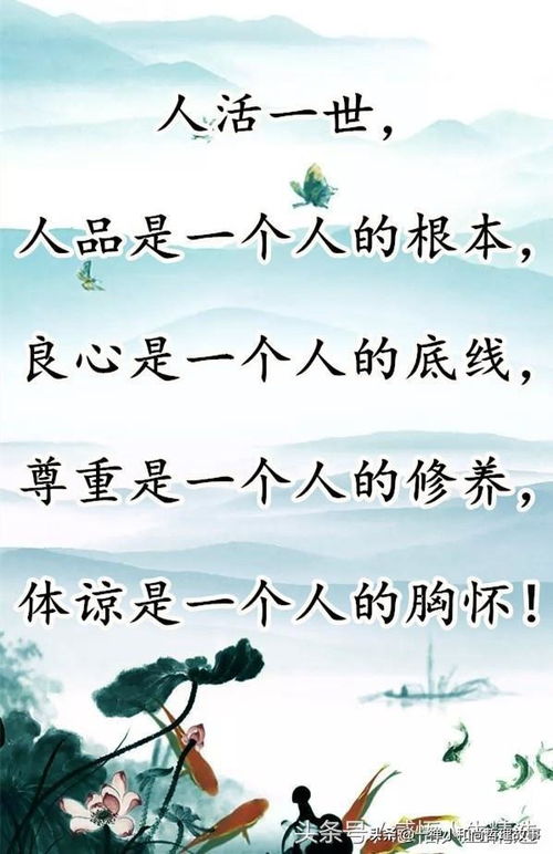 詩句,做事