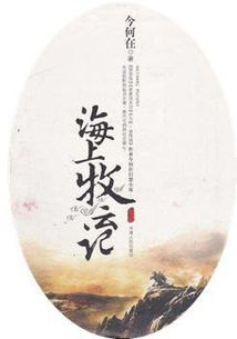 關(guān)于書和云的詩(shī)句