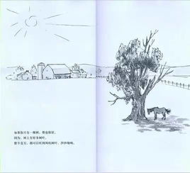 關(guān)于幼兒的感恩散文詩句