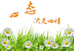 詩句,愉悅,養(yǎng)花,心情