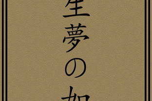 詩(shī)句,結(jié)尾
