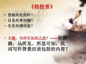 登高望遠(yuǎn)謎底猜一聯(lián)古詩(shī)句