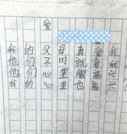 詩句,五級(jí),小學(xué)