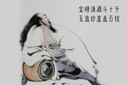 關(guān)于別人請(qǐng)吃飯的詩句