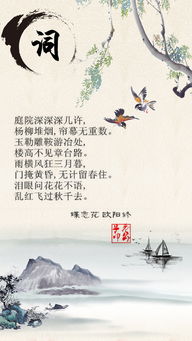 關于字好的詩句大全