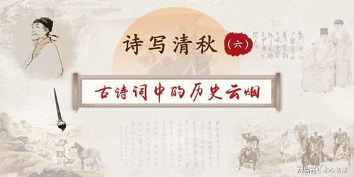 含有云煙的古詩(shī)句