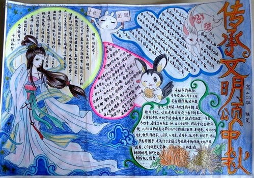 描寫(xiě)中秋佳節的古詩(shī)名句,關(guān)于描寫(xiě)中秋佳節的優(yōu)美詩(shī)句,描寫(xiě)中秋佳節的古詩(shī)四句