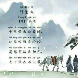 詩句,自信,表達(dá)