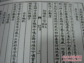 詩句,史志