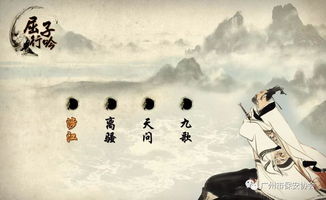 關(guān)于端午節(jié)的屈原的詩句
