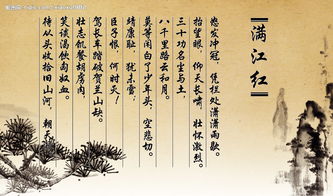 秋的詩句古詩句