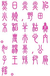 有關(guān)于烈日炎炎的詩句
