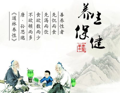 表示健康的古詩句