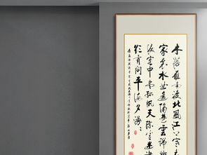 詩句,早到