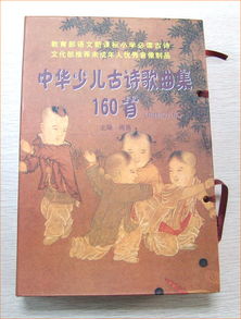 歌唱古詩句