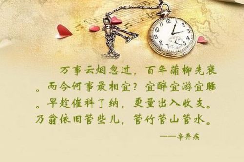 關(guān)于釋懷的古詩句