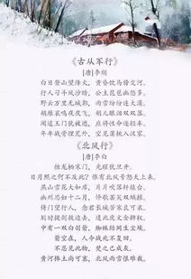 形容脾氣好的古詩(shī)句