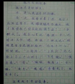 愛(ài)是什么作文600字引用古詩(shī)句