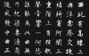 古詩,詩句,大全,首五言