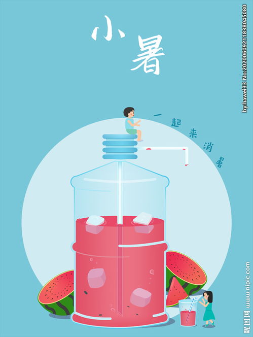 關于小暑吃西瓜詩句
