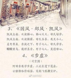 古詩(shī)祝長(cháng)壽的詩(shī)句