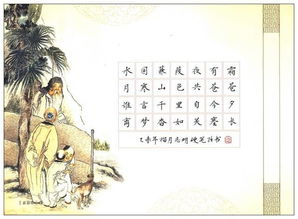 關(guān)于草原的詩(shī)句古詩(shī)詞,描寫(xiě)愛(ài)情的詩(shī)句古詩(shī)詞,描寫(xiě)月光的詩(shī)句古詩(shī)詞