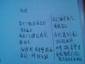 關(guān)于動物的古詩或詩句有哪些