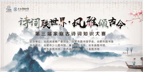 古詩詞大賽看說詩句