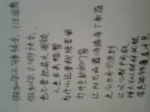 詩(shī)句,耐心,仔細(xì)