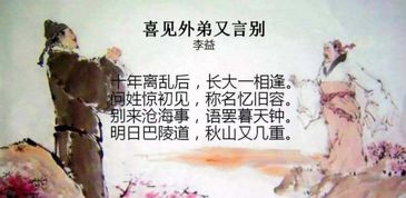 古詩(shī),詩(shī)句,描寫(xiě)