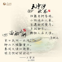 關于情義的詩句古詩詞