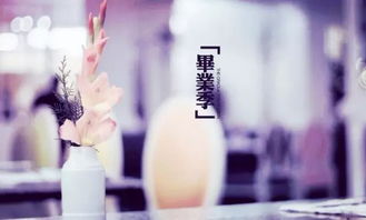 贈言,詩(shī)句,小學(xué)畢業(yè)