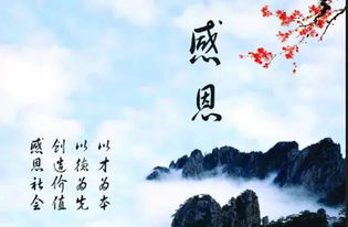 關于感恩父母的詩句有什么