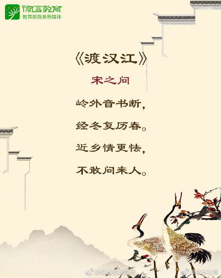 斯人思鄉(xiāng)的古詩詩句