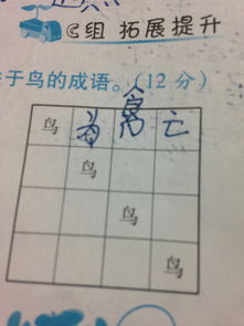 詩句,成語,有哪些