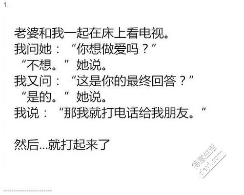 關(guān)于一句話說(shuō)錯(cuò)的詩(shī)句