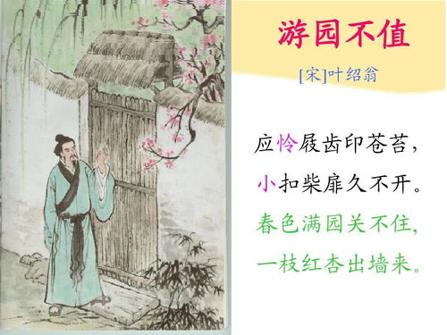 最大的名氣一一古詩(shī)句