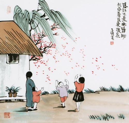 還會(huì),詩句,回來