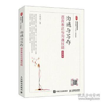 形容分享交流的詩句,形容促進(jìn)交流的詩句,形容無法交流的詩句
