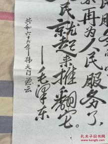 關于畫像的詩句
