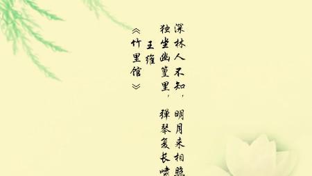 富貴詩句古詩