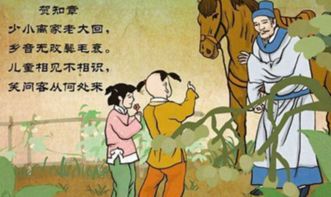 形容家人和諧到老的古詩句子