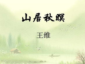 贊美水蓮的古詩(shī)句