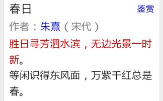 結(jié)尾是芳的古詩(shī)句