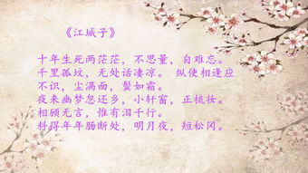 古詩,詩句,美好,愛情